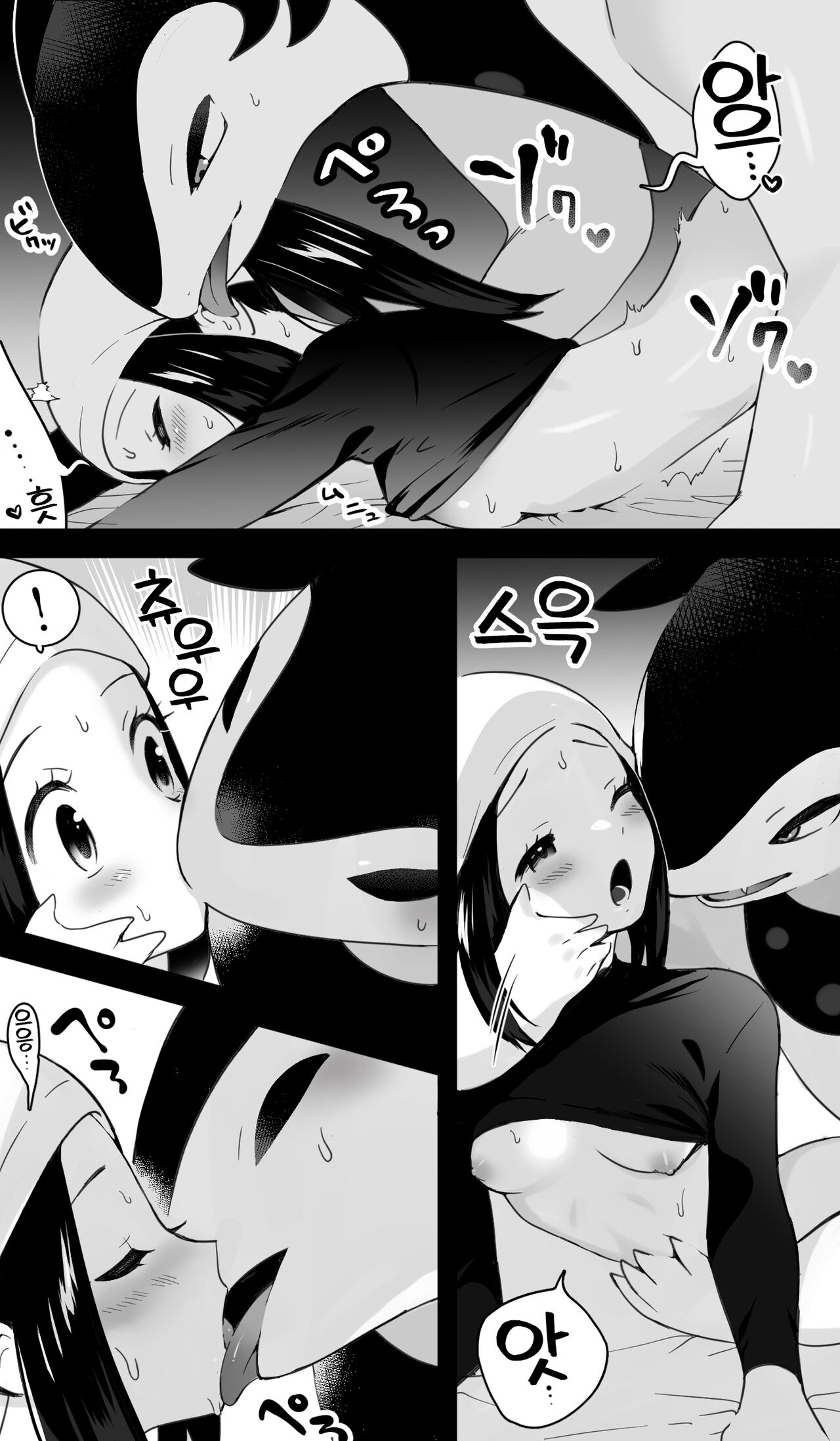 Hisuian Typhlosion × Akari Manga | 히스이 블레이범 × 윤슬 만화 page 5 full