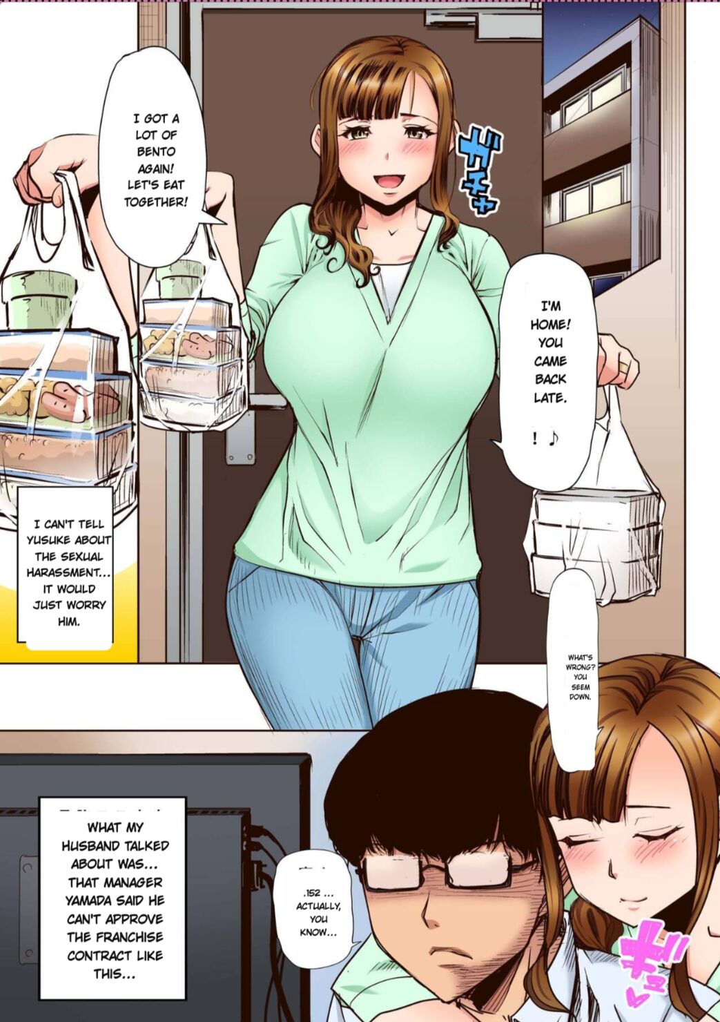 Ochita Part Zuma Miura Manami Kenshuu Ryokou de Watashi no Karada wa Daikirai na Ano Otoko ni Nando mo Ikasaremashita... Full Color Ban page 8 full