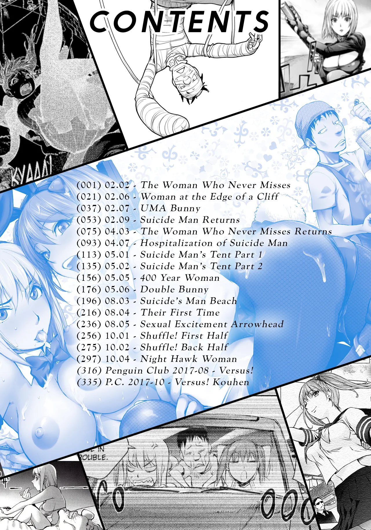 The Adventures of Suicide Man, The Woman Who Never Misses, and Hime-Chan page 3 full