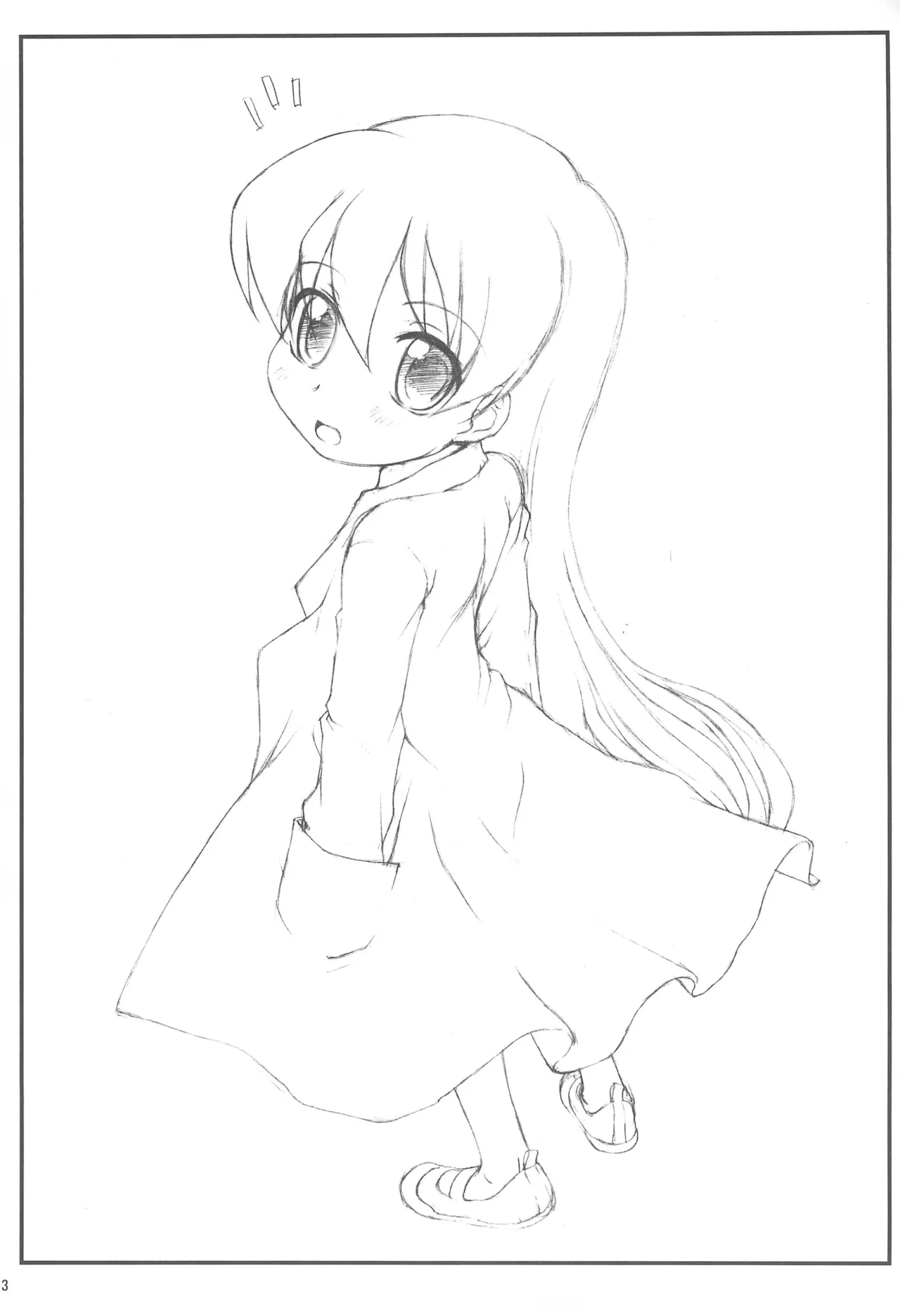 Rebecca Miyamoto to Himitsu no Heya page 3 full