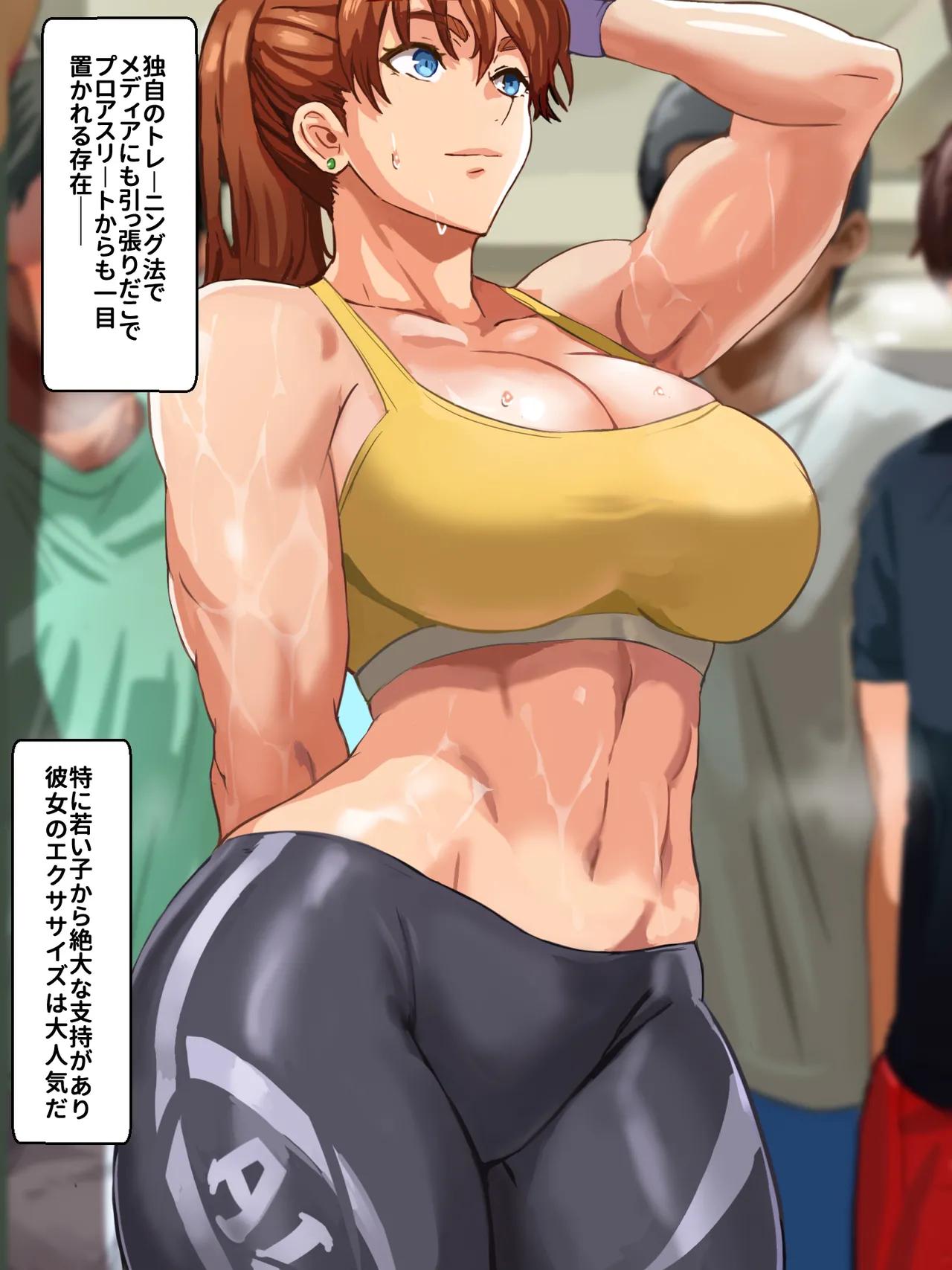 Yarigym Seikatsu -Genki Na Sport Chitu Ni Hamemakuru Gym- page 10 full