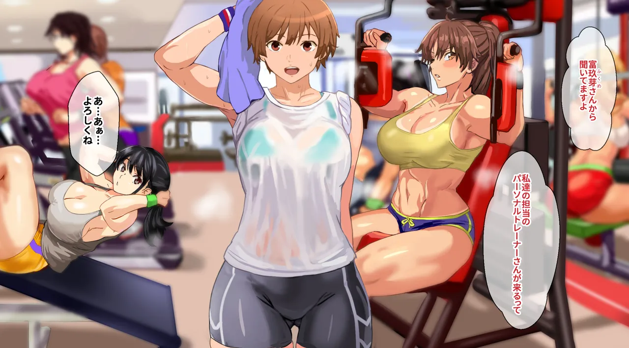 Yarigym Seikatsu -Genki Na Sport Chitu Ni Hamemakuru Gym- page 4 full