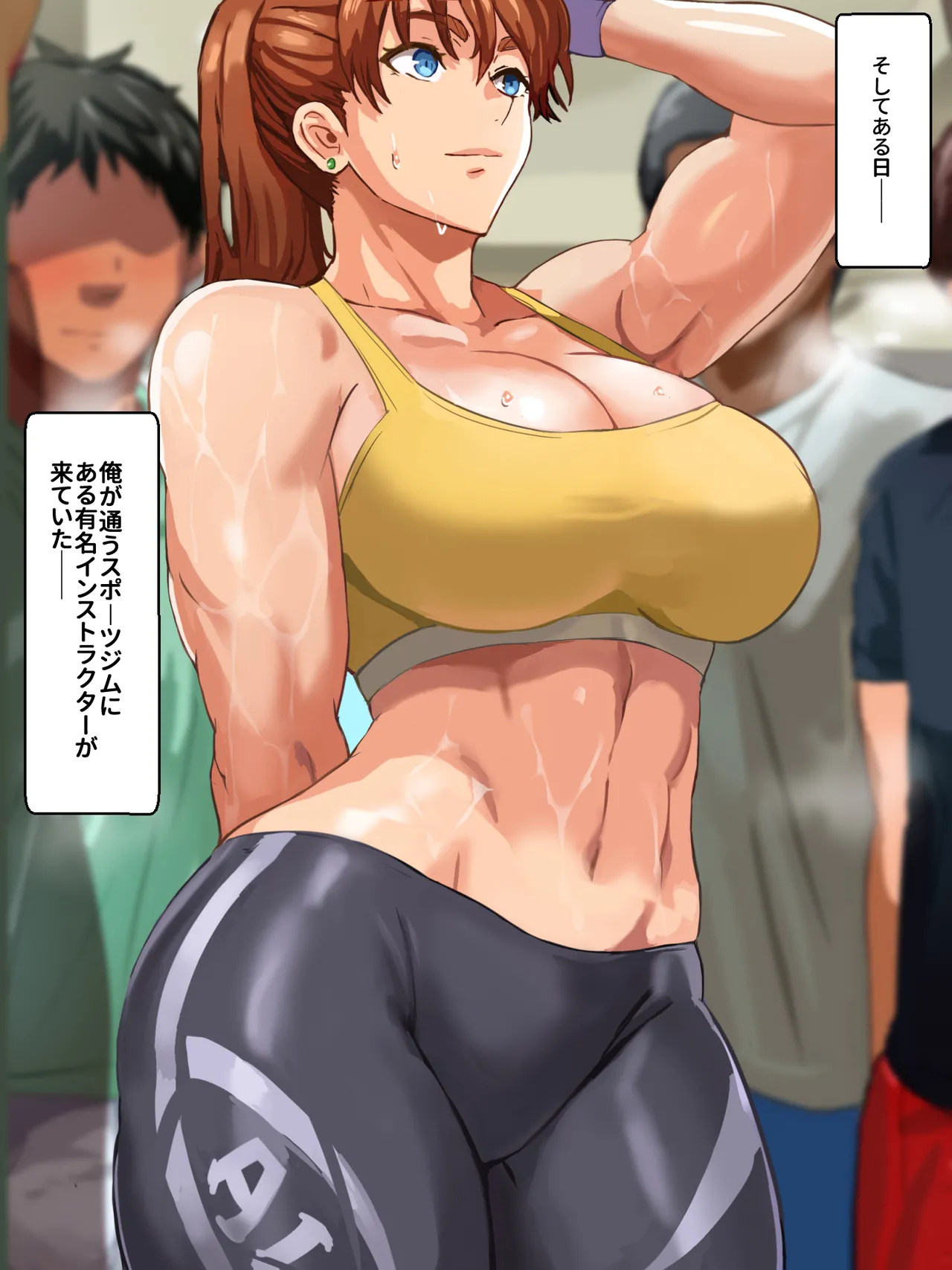 Yarigym Seikatsu -Genki Na Sport Chitu Ni Hamemakuru Gym- page 8 full