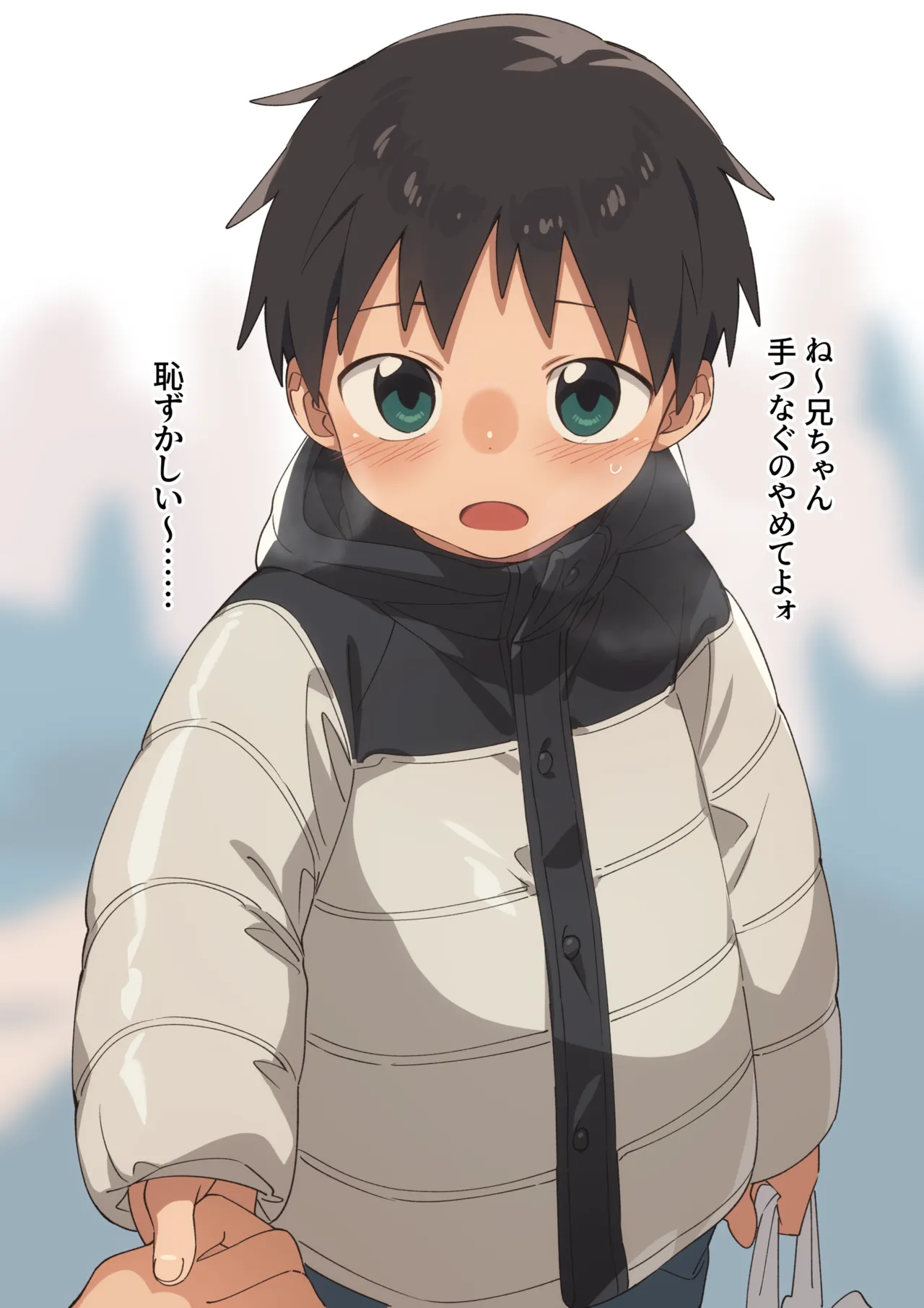 Otouto wa Otona. page 2 full