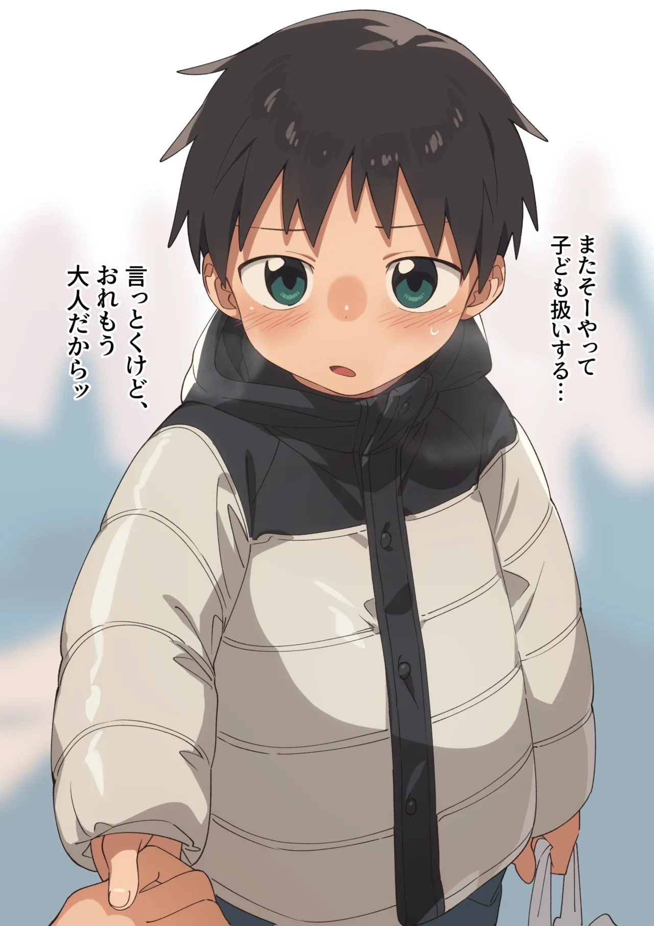 Otouto wa Otona. page 3 full