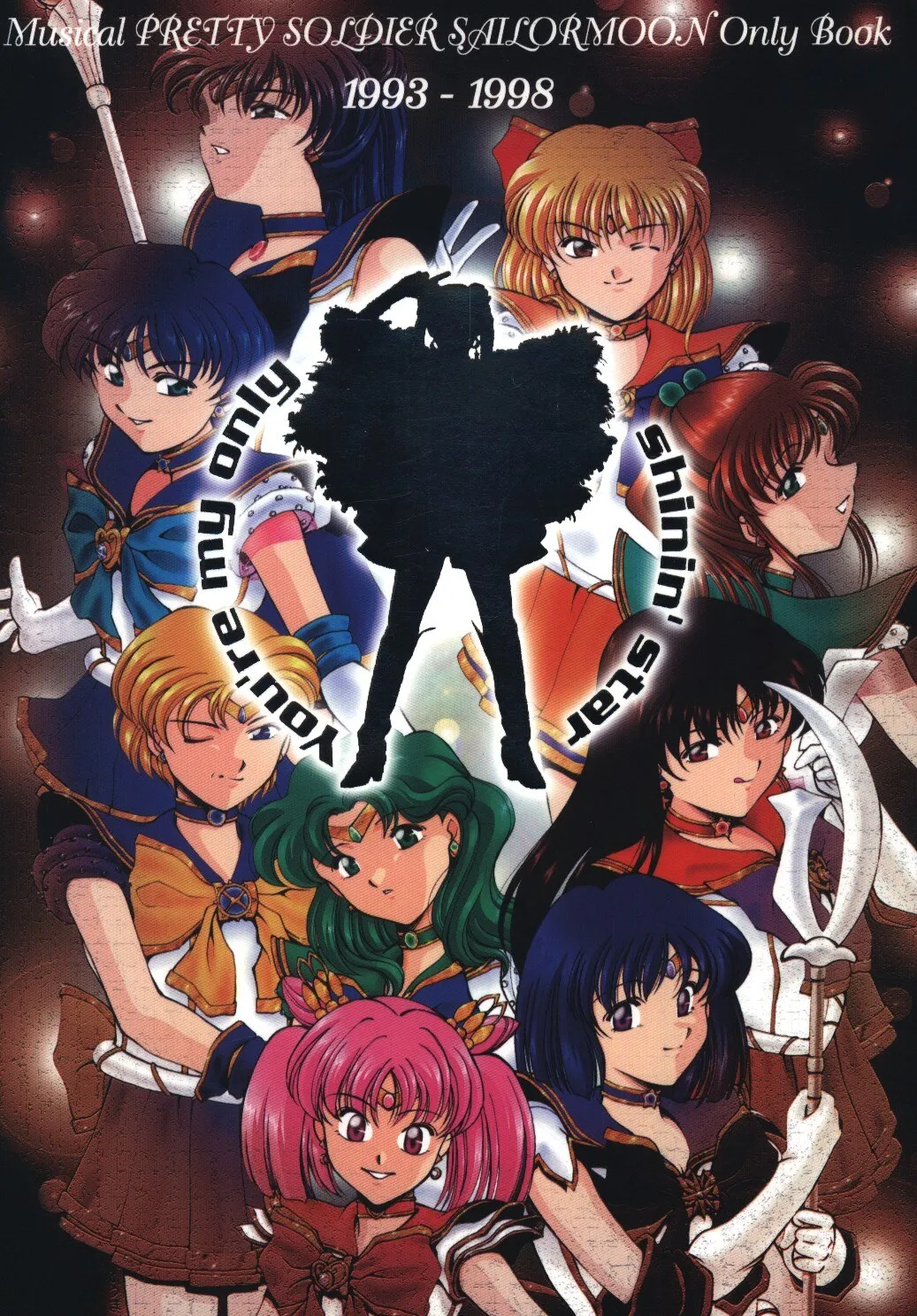 You're my only shinin' star page 1 full