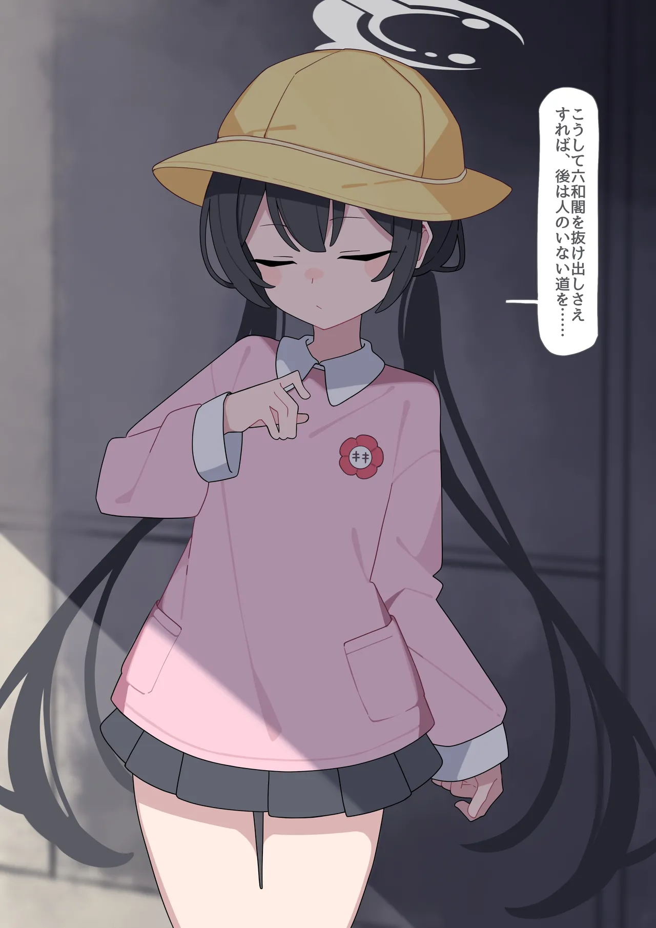 Kisaki kyohaku dorei page 3 full