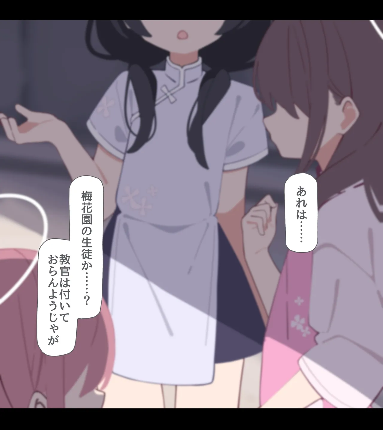 Kisaki kyohaku dorei page 5 full
