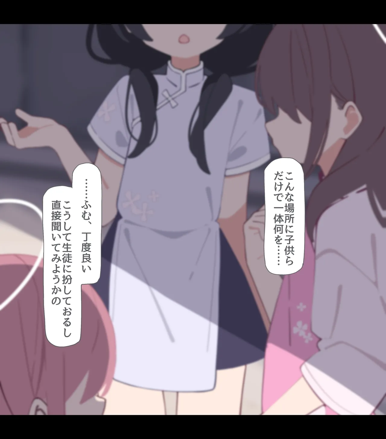 Kisaki kyohaku dorei page 6 full