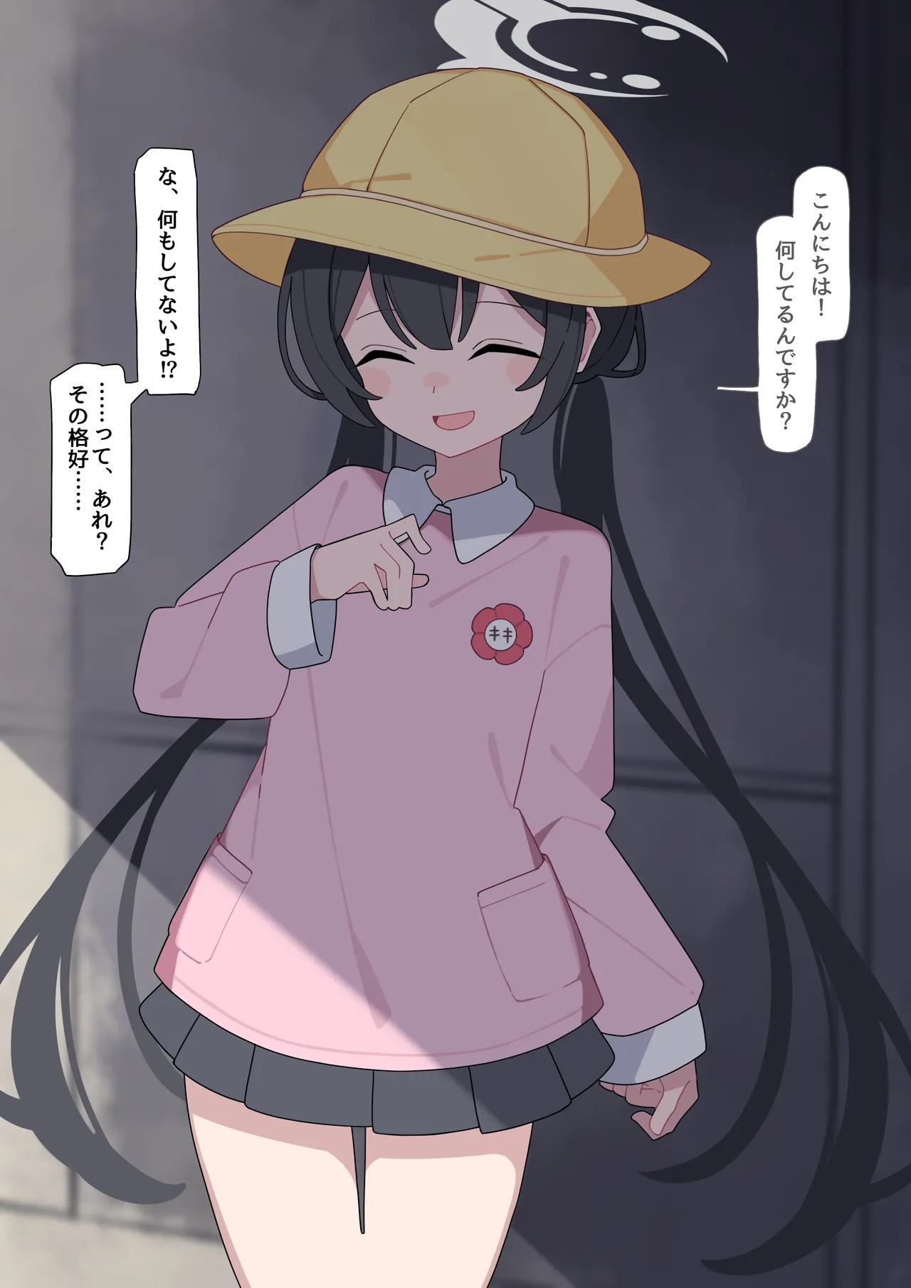 Kisaki kyohaku dorei page 7 full