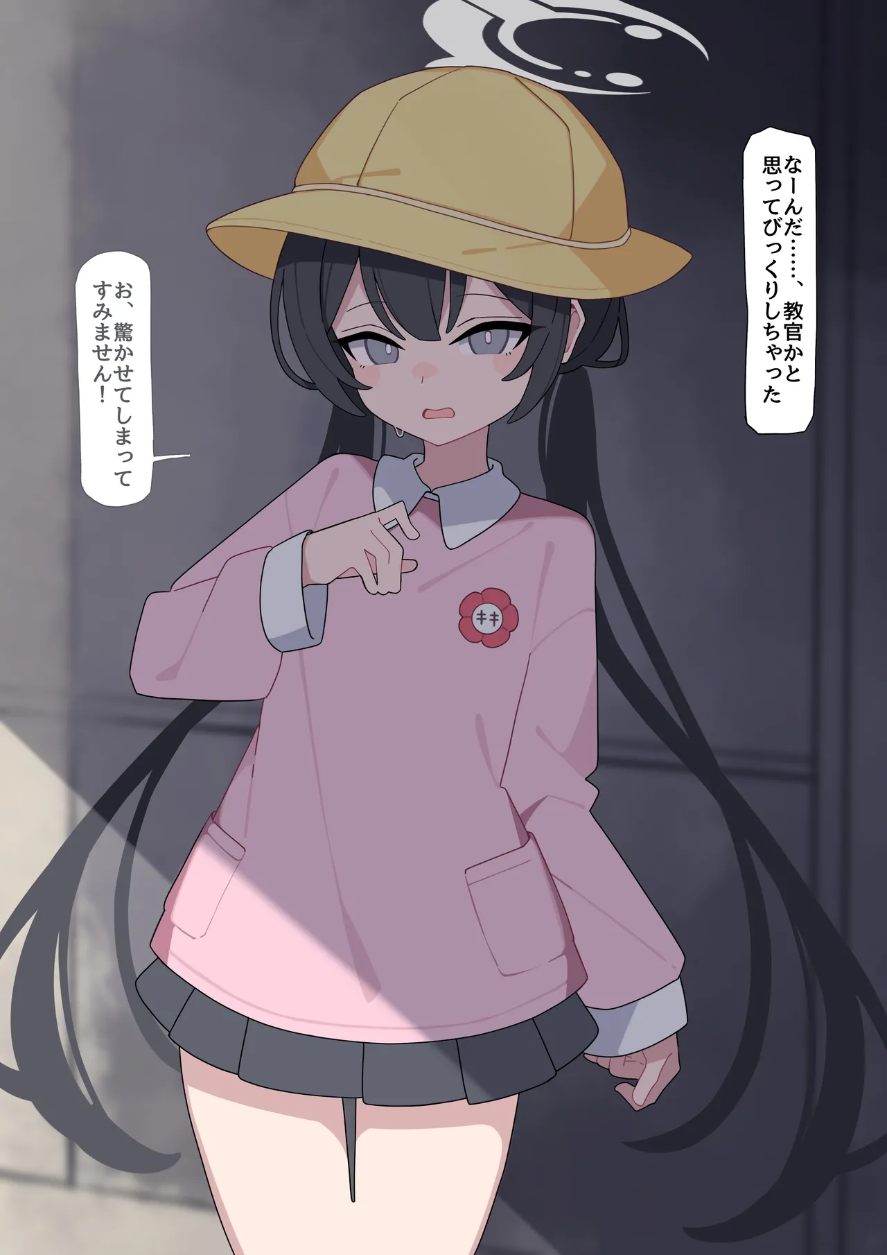 Kisaki kyohaku dorei page 8 full