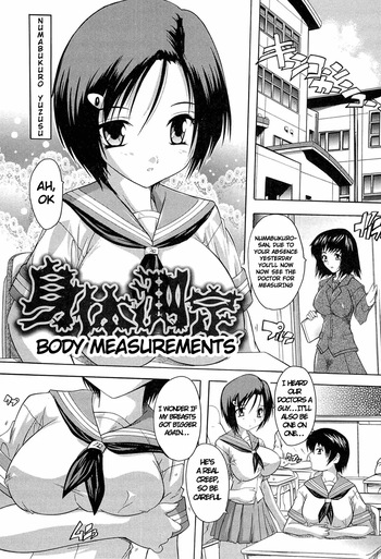 Shintai Sokutei | Body Measurements cover