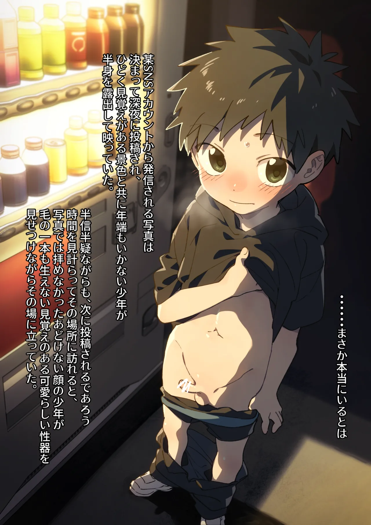 Jihanki Mae de. page 2 full