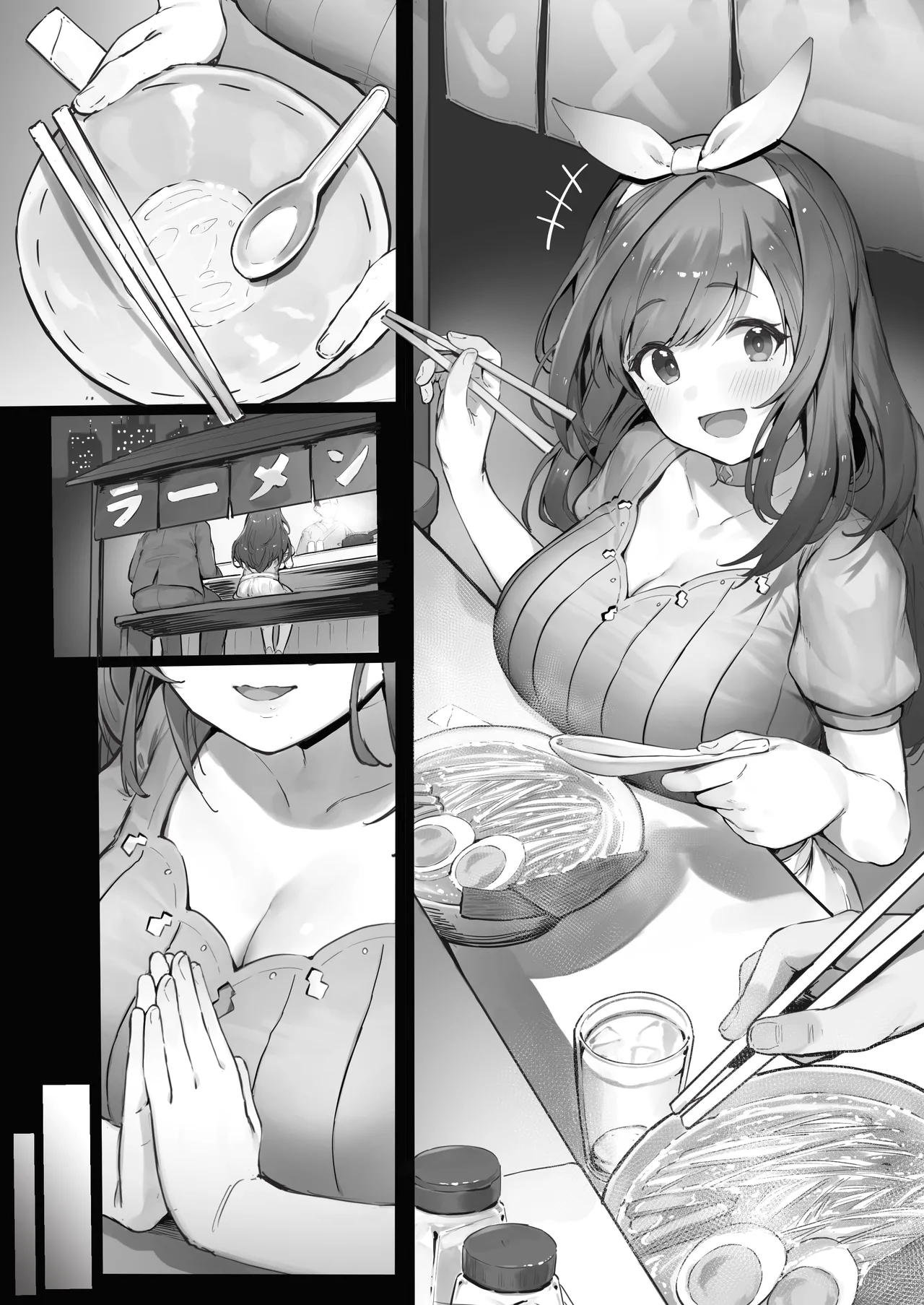 Kogane page 7 full