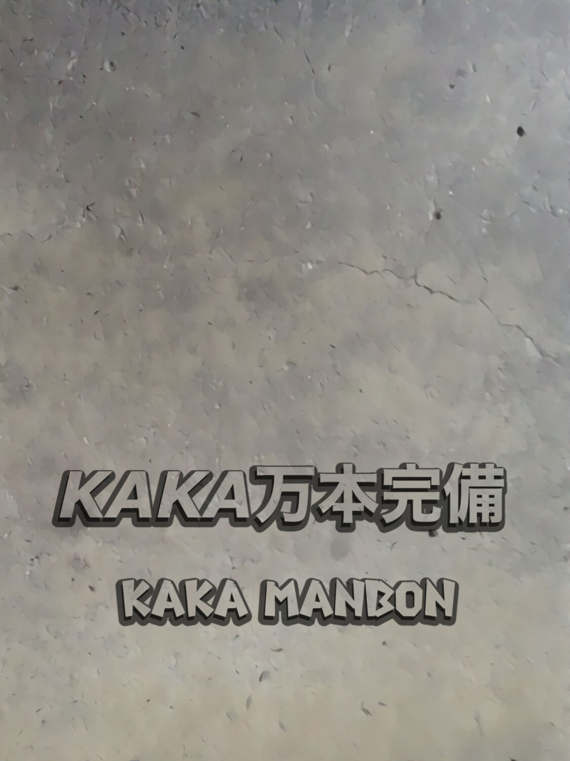 Tumi mo kaikan mo huuin si masu aku no sosiki onna kanbu sekika syuu page 2 full