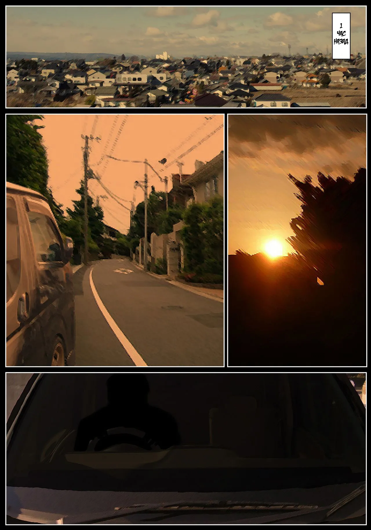 Ogawake no Oyako | Семья Огава: Дочки и мать page 3 full