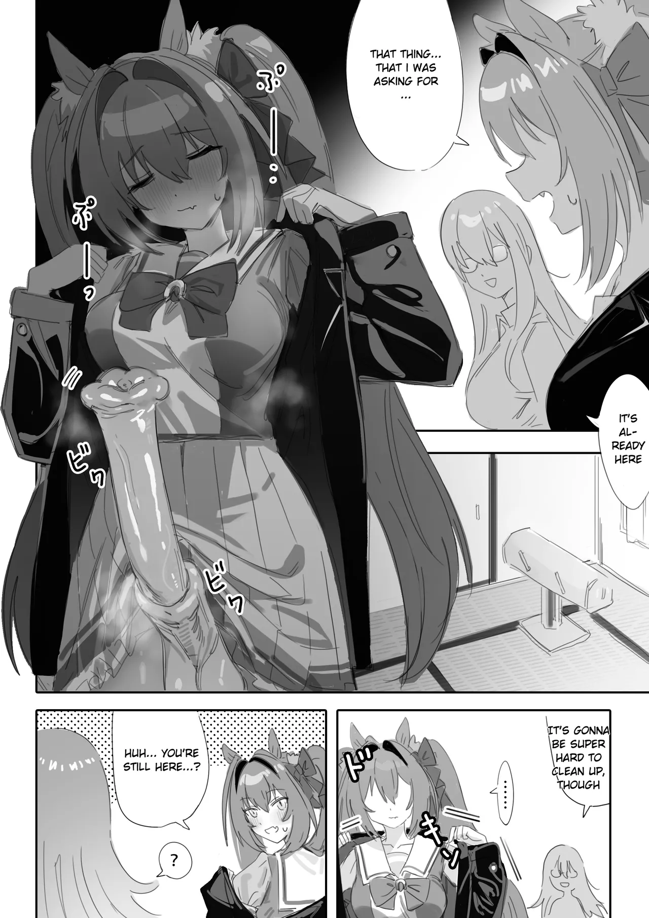 Ippo Mae e page 3 full