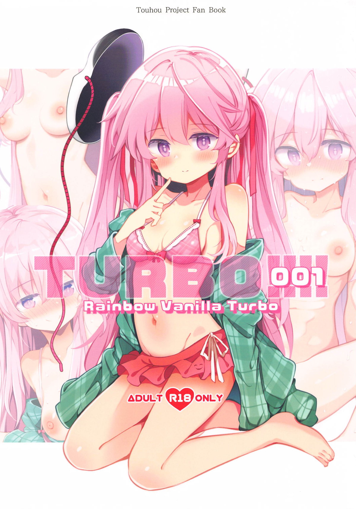 TURBO 001 page 1 full