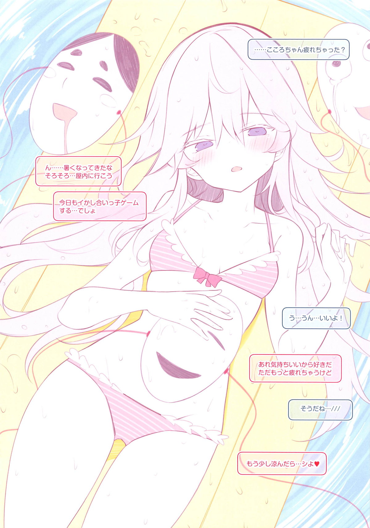 TURBO 001 page 10 full