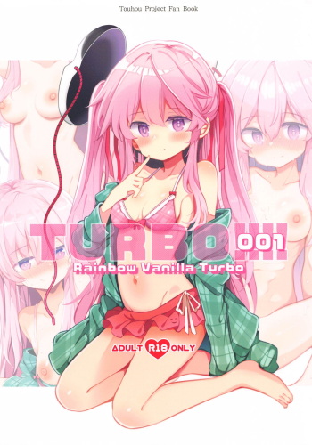 TURBO 001 cover
