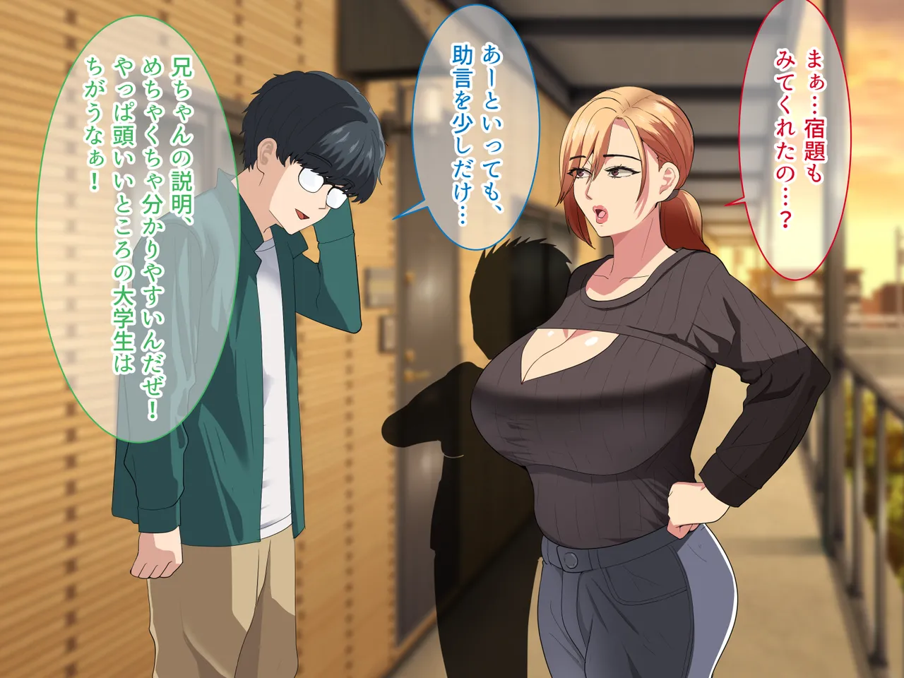 軽い気持ちで童貞をもらうつもりだった爆乳シングルマザーさんの話 page 5 full