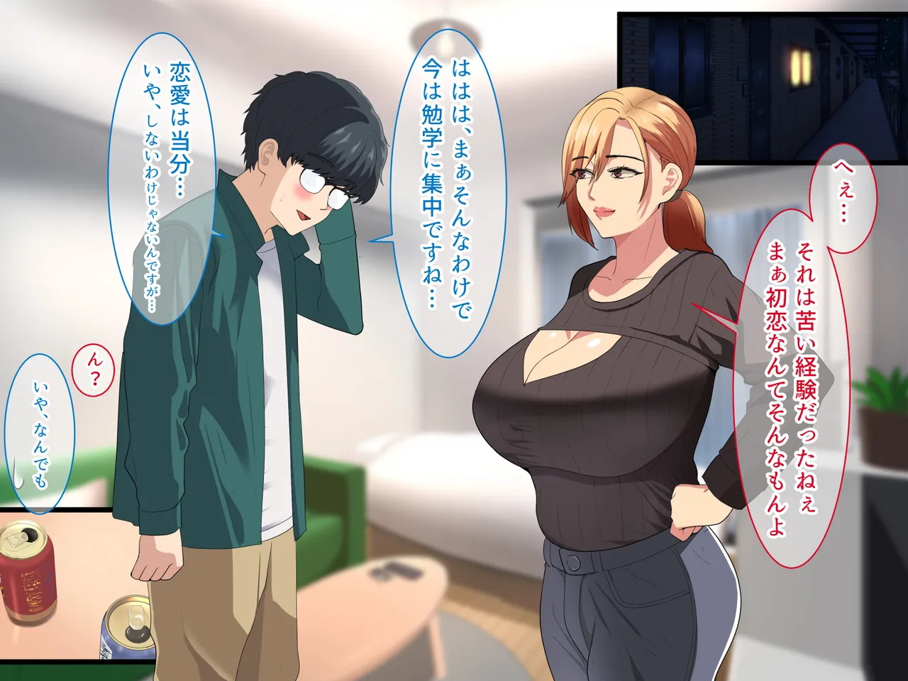 軽い気持ちで童貞をもらうつもりだった爆乳シングルマザーさんの話 page 8 full