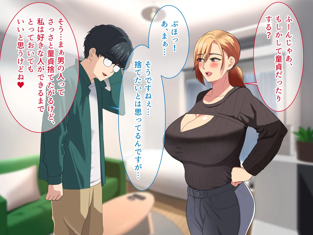軽い気持ちで童貞をもらうつもりだった爆乳シングルマザーさんの話 page 9 full