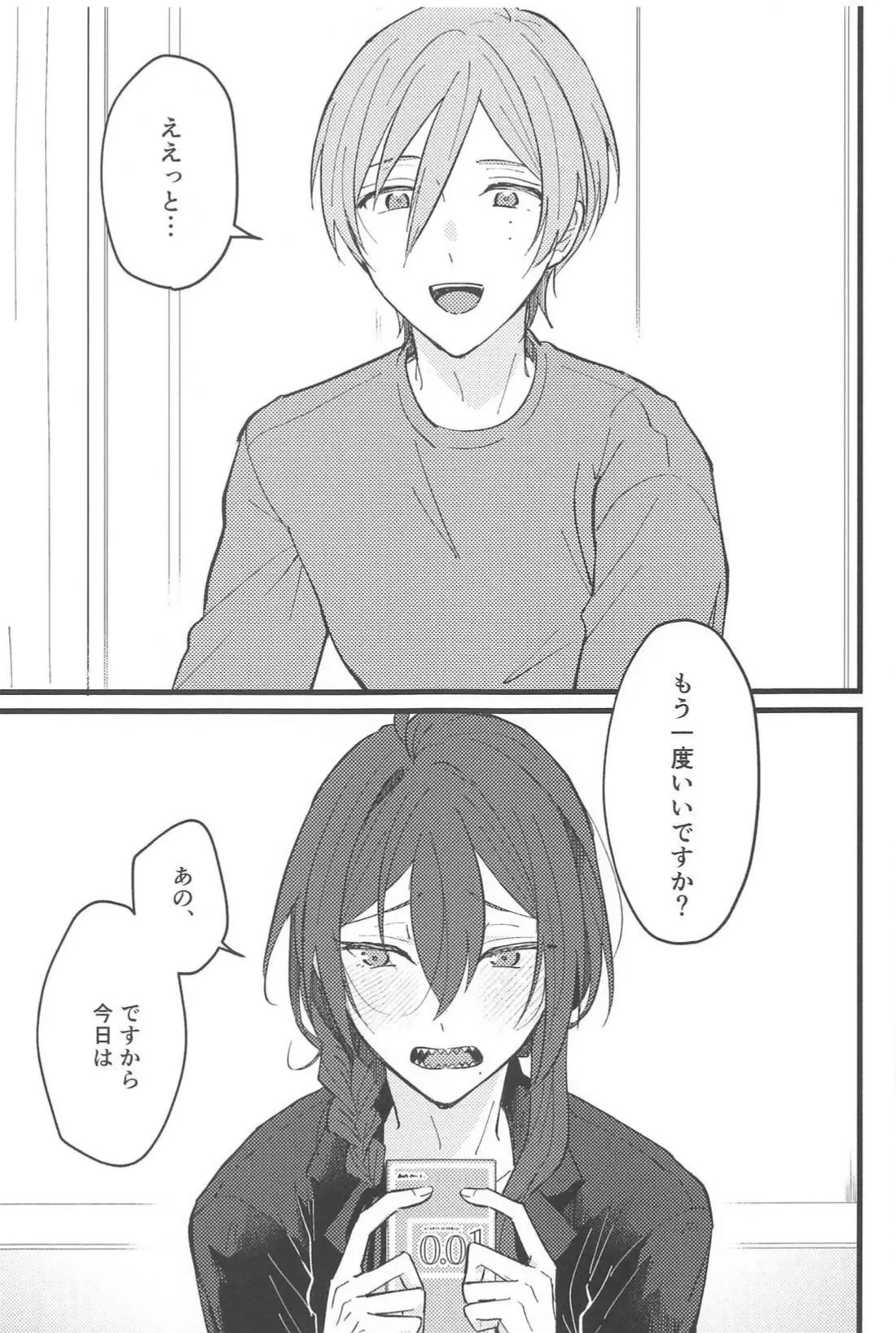 Zero Kyori Naughty Lover page 2 full