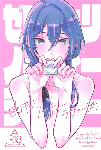 Zero Kyori Naughty Lover cover