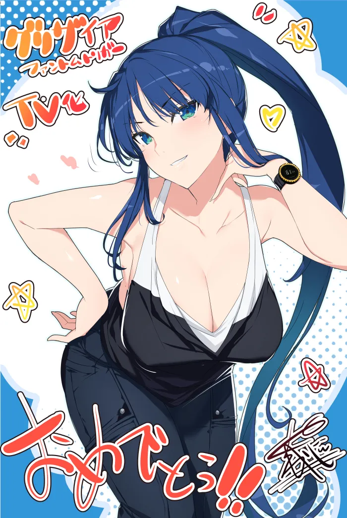 Yaegashi Nan page 3 full