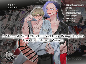 Welcome to Harem ~sei hanzai-sha-tachi ga futanari josei-tachi ni omocha ni sa reru hanashi~ |   Welcome to Harem ~A story of sex offenders being used as toys by futanari women~ cover