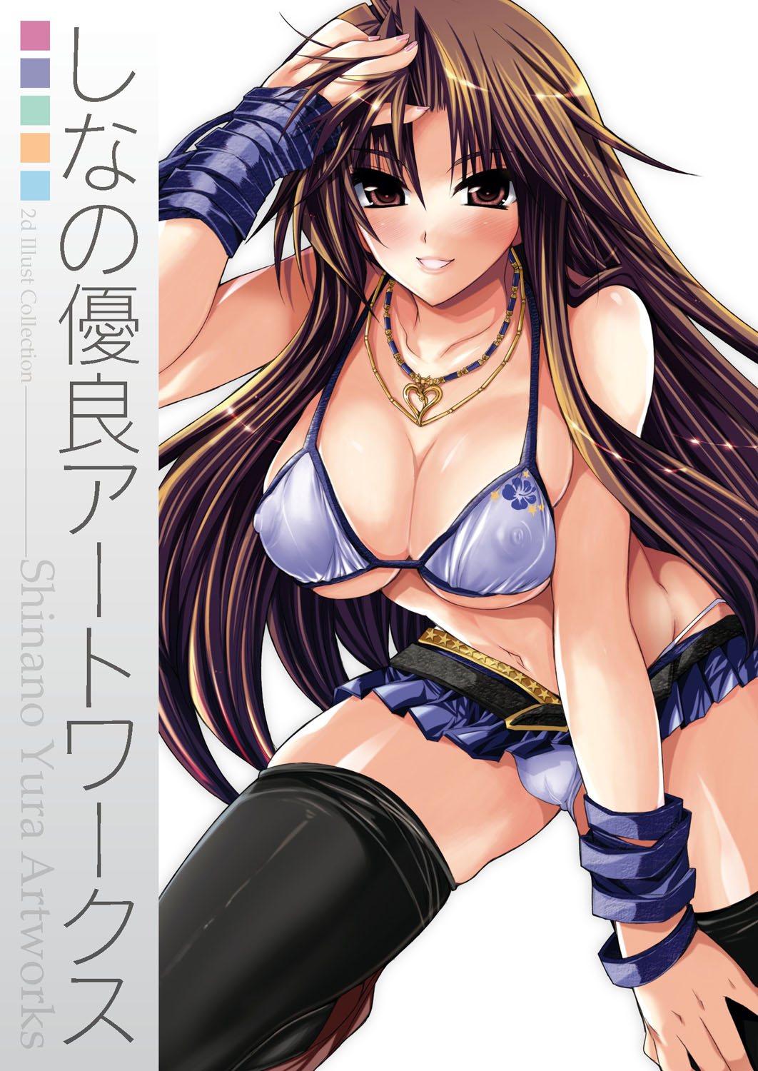 2d Illust Collection - shinano yura Artworks page 1 full