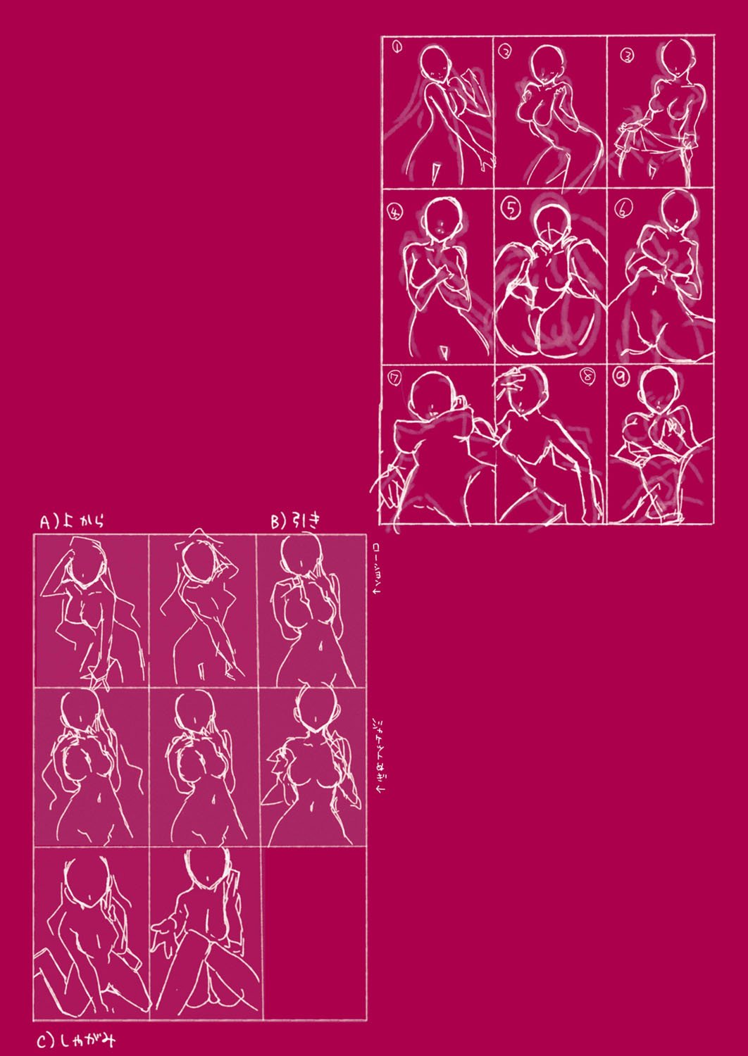 2d Illust Collection - shinano yura Artworks page 7 full