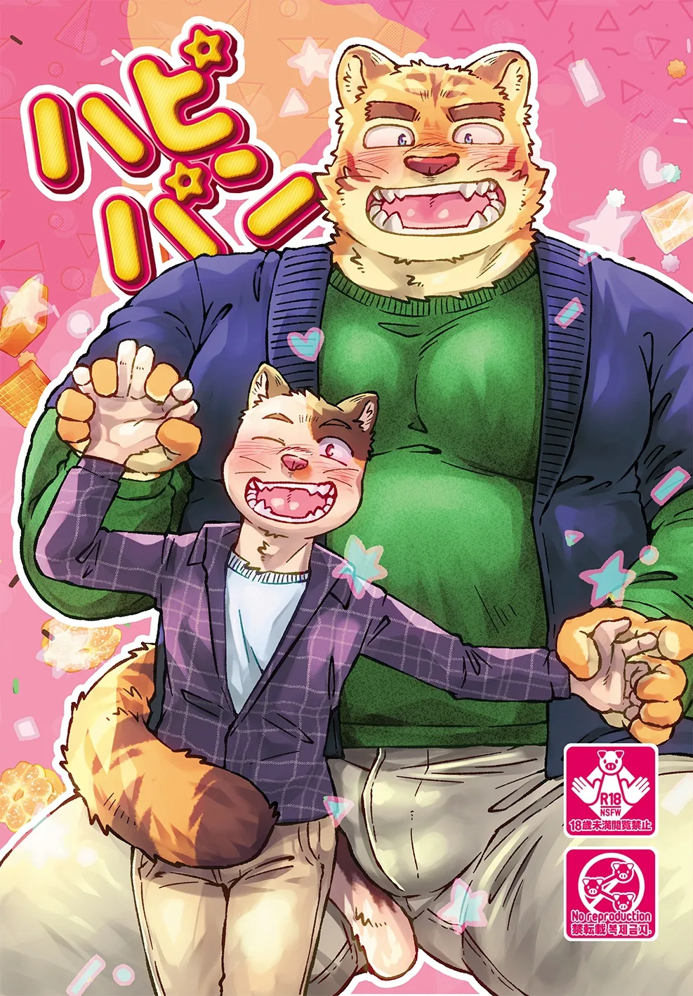 Happy Pan page 1 full