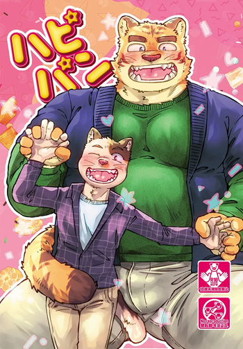 Happy Pan cover