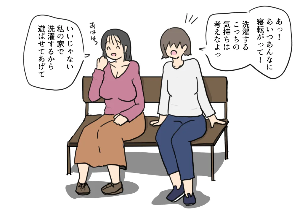 Musuko no Tomodachi no Shounen ni Mankono Ana Oitazura Sarechau Mama page 5 full