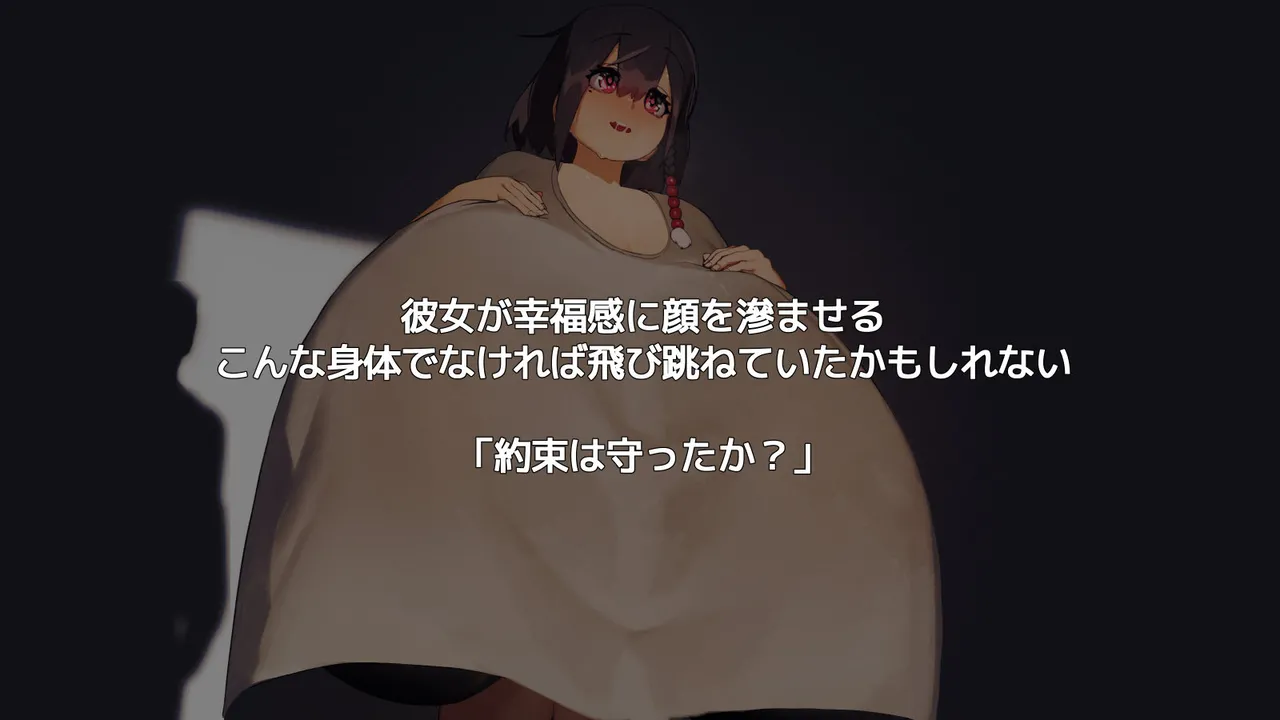 NARITA Vol. 4 page 10 full