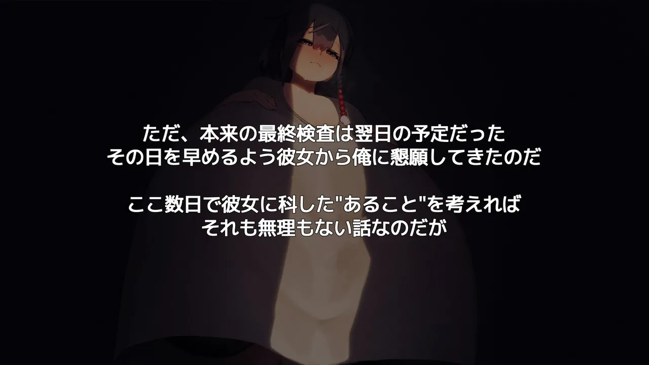 NARITA Vol. 4 page 6 full