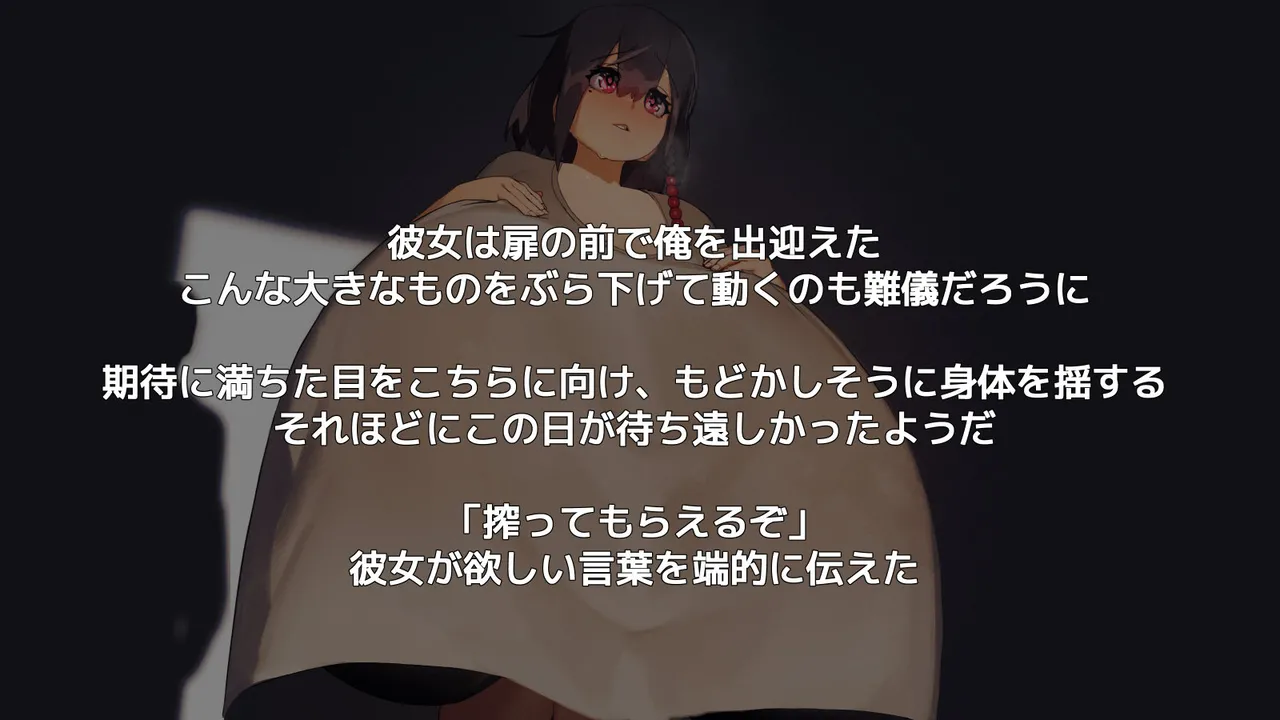 NARITA Vol. 4 page 8 full