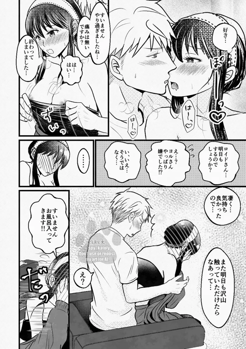 l page 9 full