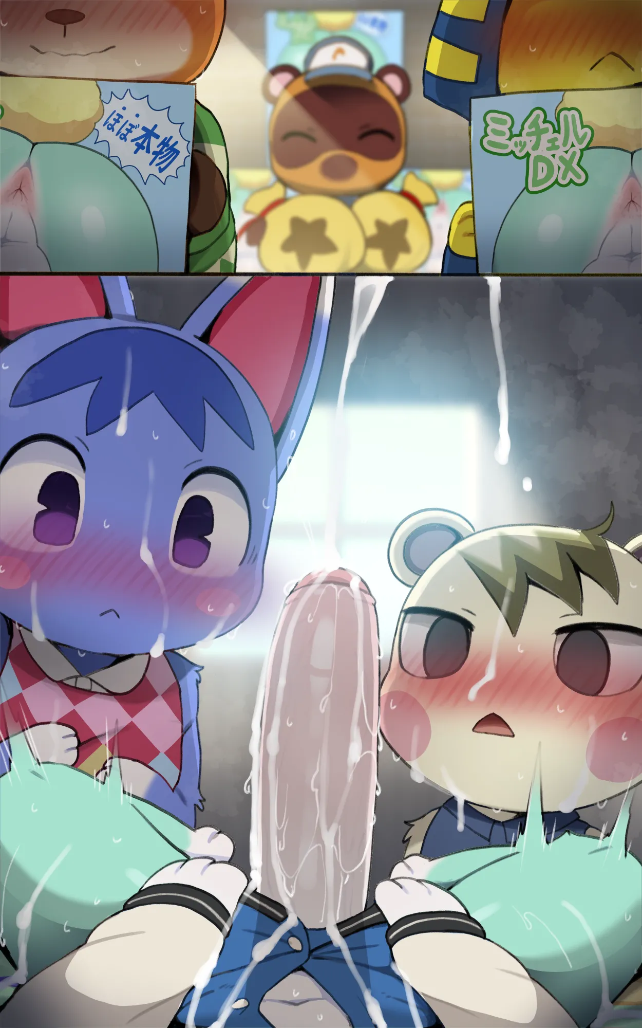 Aji o Shimeta Tanuki Kaihatsu no Kankaku Synchro Osu Hole page 7 full