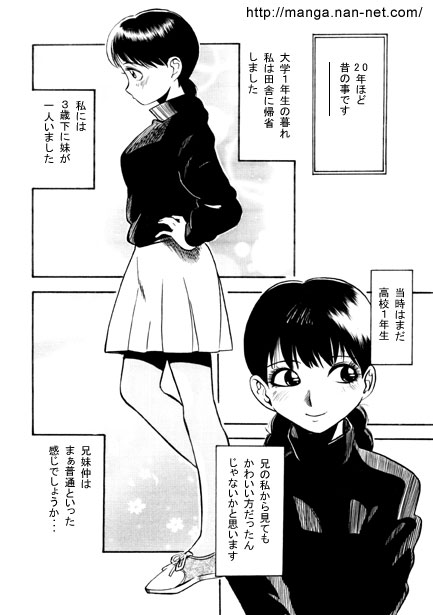 Seishun Memory page 2 full