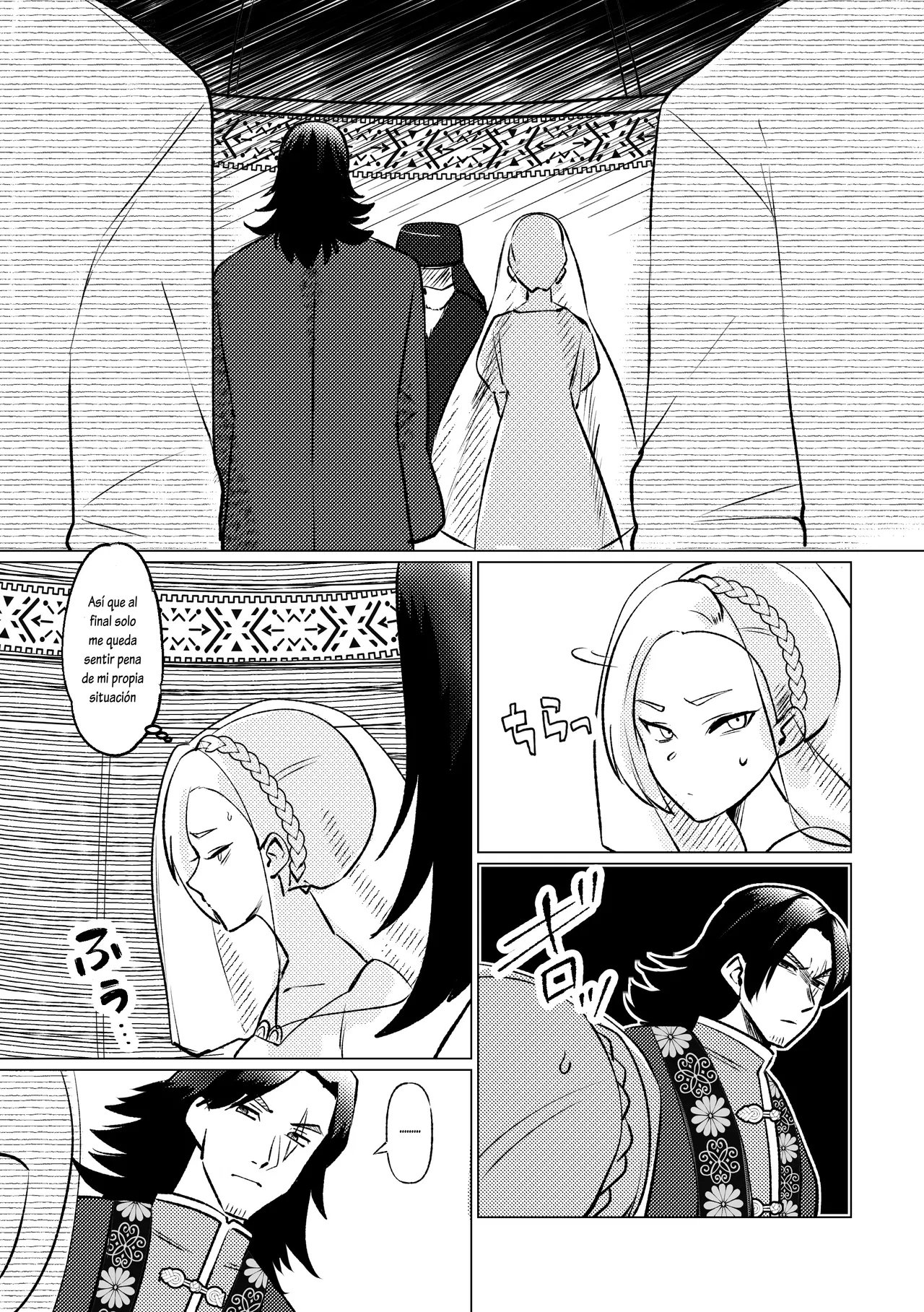 Himekishi Oujo, Iminzoku no Ou ni Aisareru page 10 full