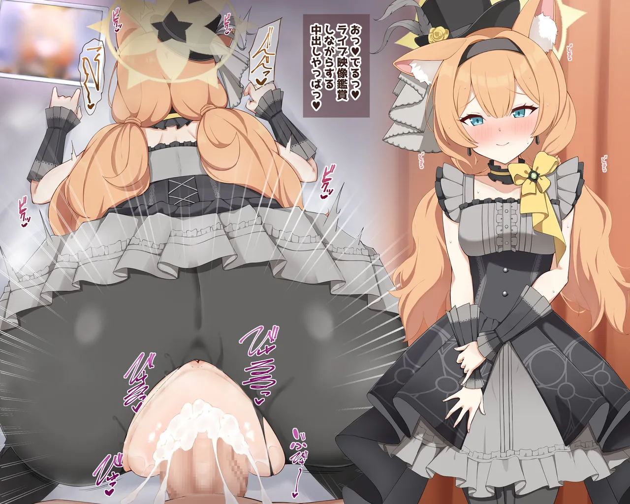 Idol Mari page 2 full