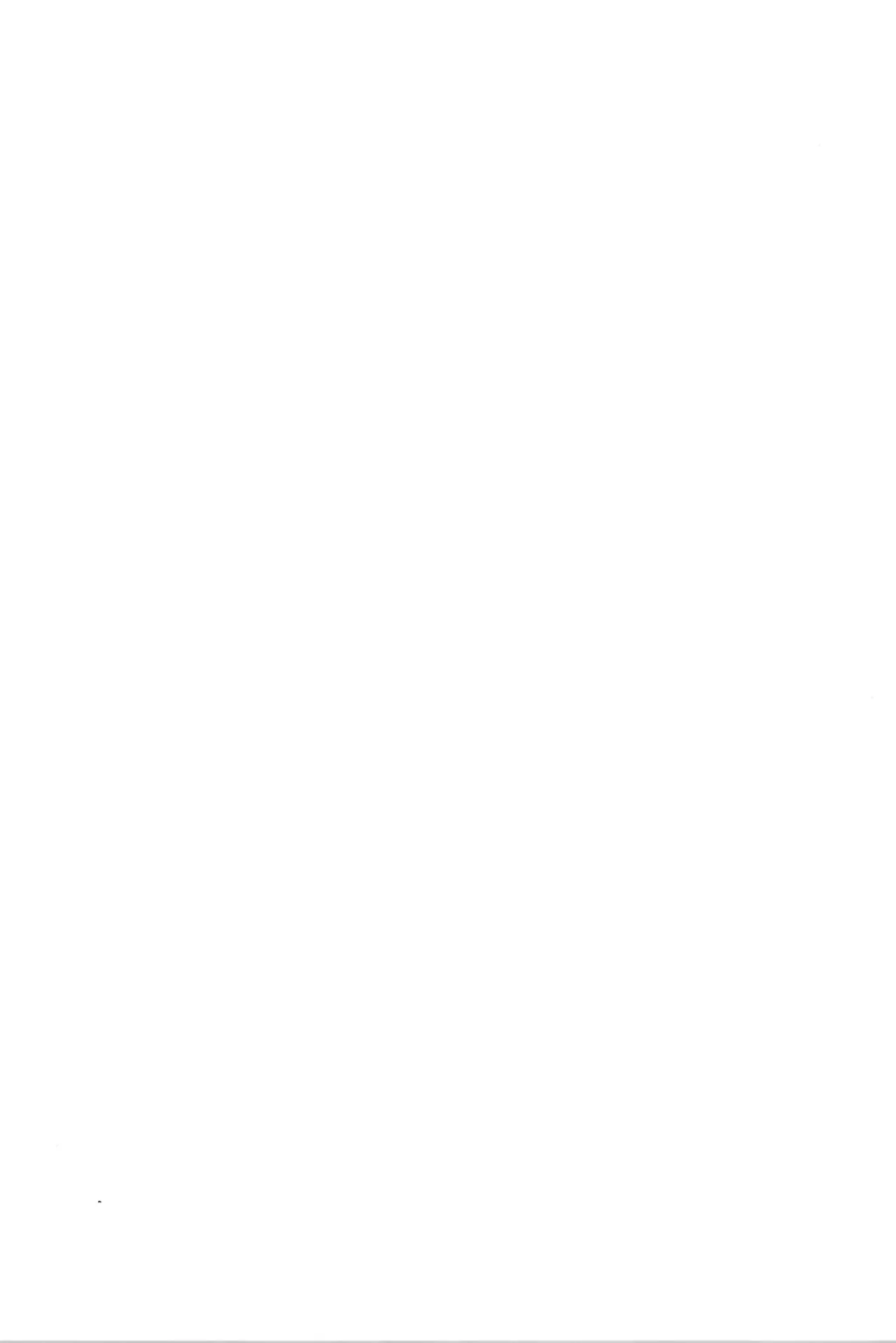 Yaminabe page 2 full