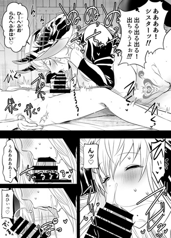 リクエストいただいたものです cover