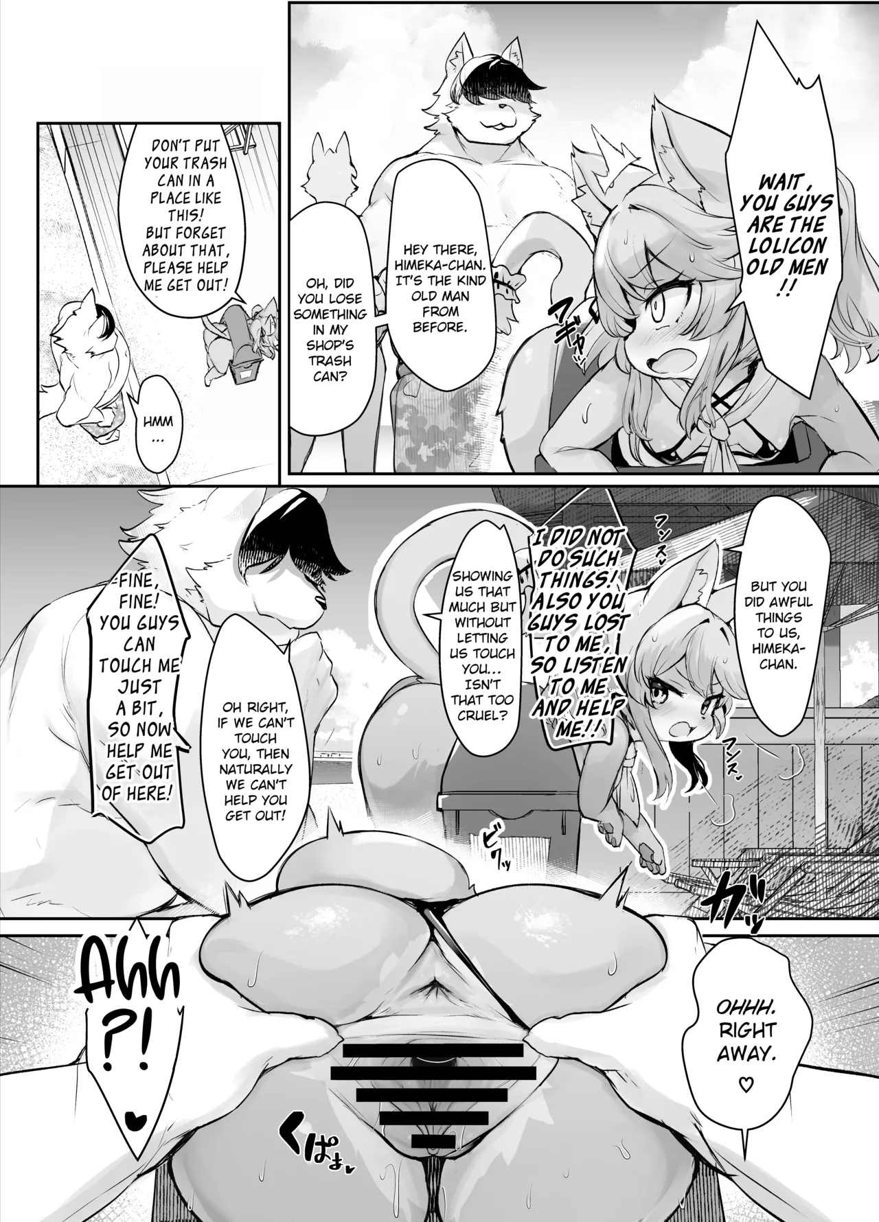 Mesugaki Kemo Loli Himeka-chan ga Lolicon Oji-san nanka ni Makeru Wake ga Nai!! 2 | There's no way Himeka-chan, the Kemololi Mesugaki, will ever lose to some Lolicon Old Men!! 2 page 4 full