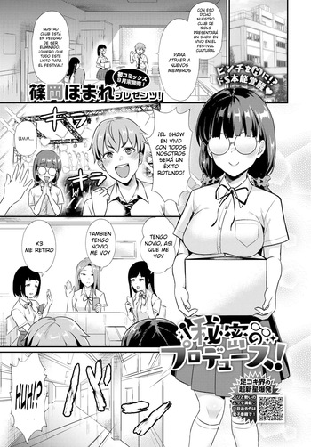 Himitsu no Produce! cover