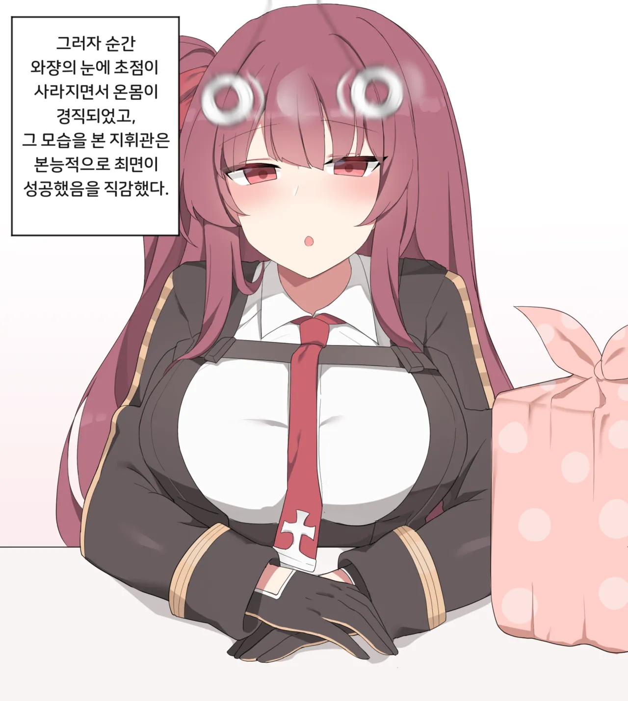 wa2000  2020.03 page 5 full