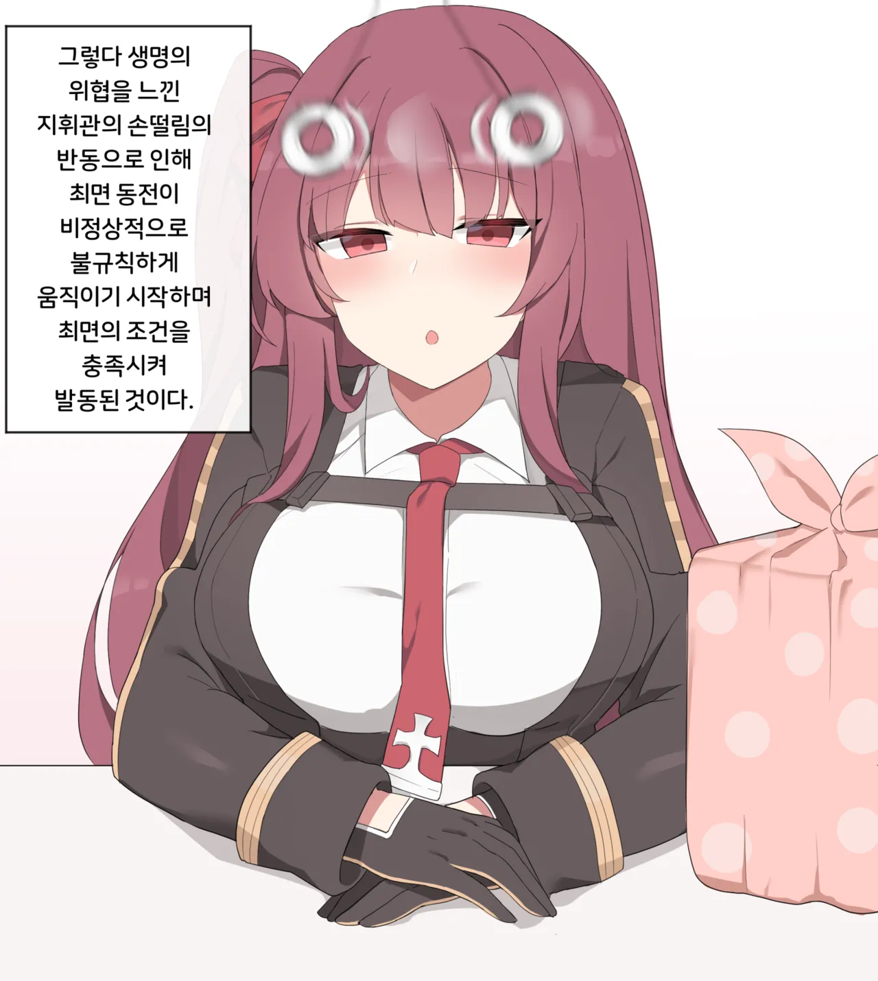 wa2000  2020.03 page 6 full